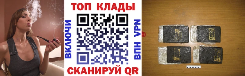 Купить наркотики Трёхгорный АМФ  Альфа ПВП  Меф мяу мяу  ссылка на мегу tor  Каннабис  COCAIN 