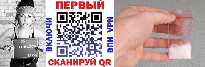 Amphetamine 97% darknet Telegram Трёхгорный