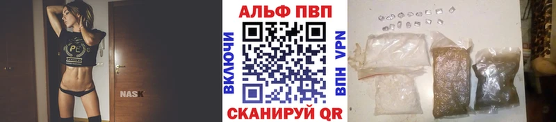 Alpha PVP крисы CK Трёхгорный
