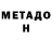 Кетамин VHQ Yevheniia Rozenberg