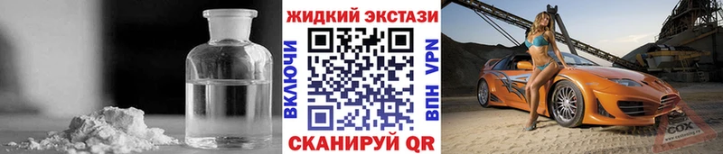 Бутират 99%  мориарти какой сайт  Трёхгорный 