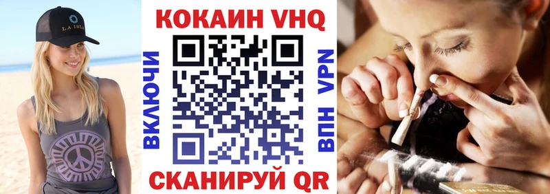 omg зеркало  Трёхгорный  КОКАИН 98% 