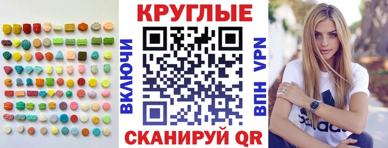 hydra tor  Трёхгорный  Экстази MDMA  продажа наркотиков 