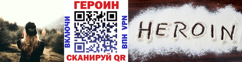 сайты даркнета состав  hydra tor  Трёхгорный  Героин белый 