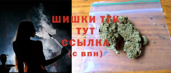 наркотики Кулебаки