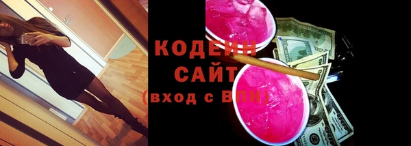 наркотики Кулебаки