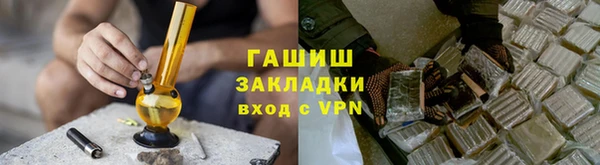 спайс Медвежьегорск