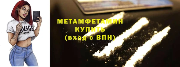 наркотики Кулебаки