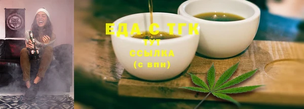 наркотики Кулебаки