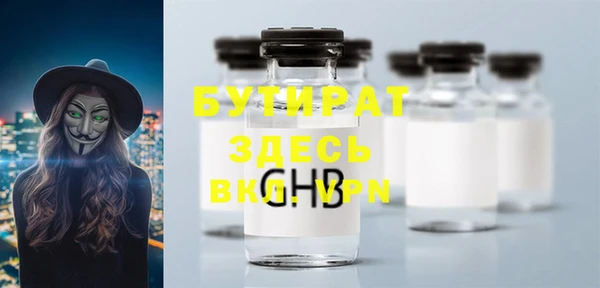 наркотики Кулебаки