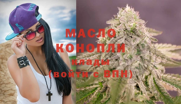 скорость mdpv Братск