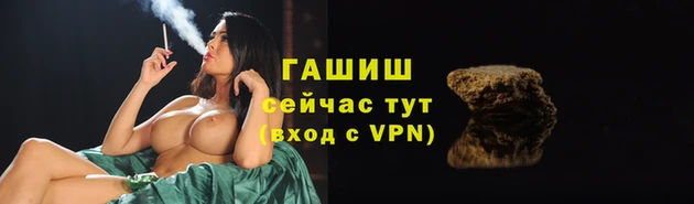 наркотики Кулебаки