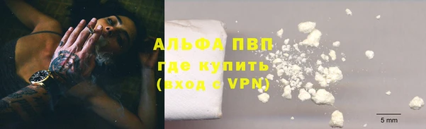 эйфоретик Краснослободск