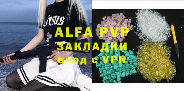 a pvp Куйбышев