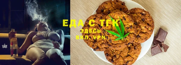 стафф Орск