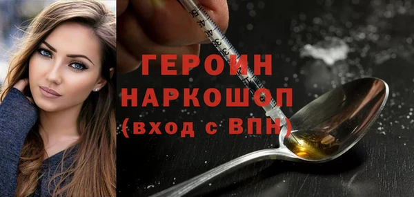 apvp Красноперекопск