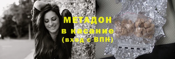 скорость mdpv Великий Новгород