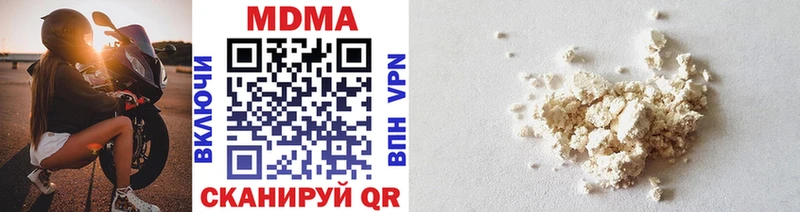 наркошоп Трёхгорный MDMA Molly