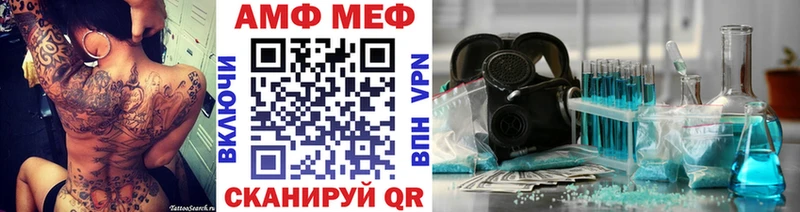 что такое   Трёхгорный  маркетплейс клад  Первитин кристалл 