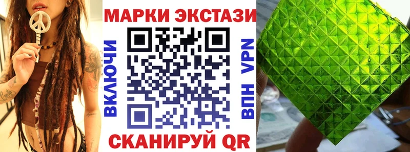 mega ТОР  Трёхгорный  Марки 25I-NBOMe 1,8мг 
