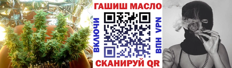ТГК вейп с тгк  OMG онион  Трёхгорный  закладка 
